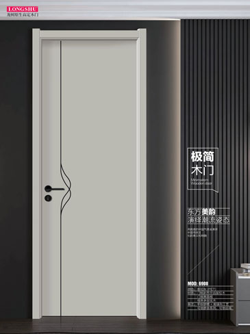 龍樹干漆木門，龍樹極簡木門，龍樹整屋門窗