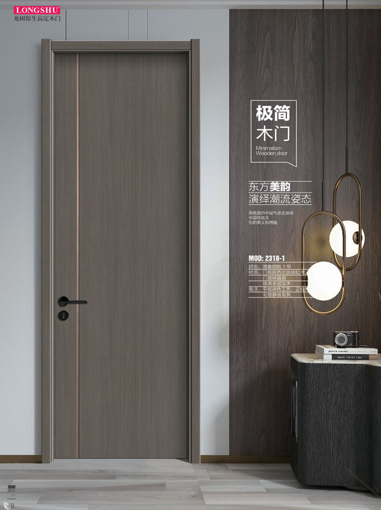 龍樹(shù)干漆木門，龍樹(shù)極簡(jiǎn)木門，龍樹(shù)整屋門窗