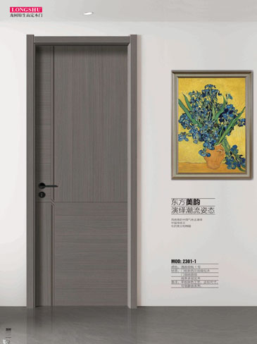 龍樹(shù)干漆木門(mén)，龍樹(shù)極簡(jiǎn)木門(mén)，龍樹(shù)整屋門(mén)窗