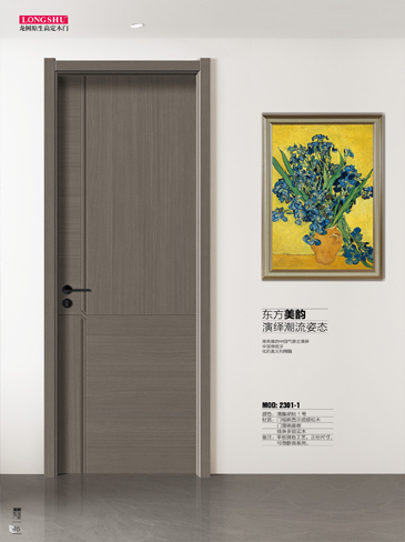 龍樹(shù)干漆木門(mén),龍樹(shù)極簡(jiǎn)木門(mén),龍樹(shù)整屋門(mén)窗