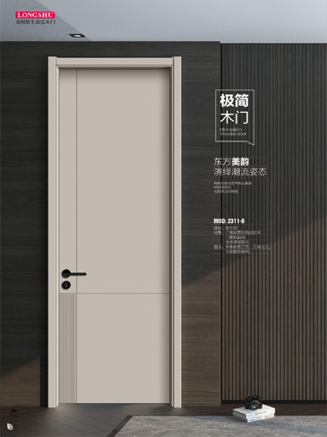 龍樹(shù)干漆木門(mén),龍樹(shù)極簡(jiǎn)木門(mén),龍樹(shù)整屋門(mén)窗