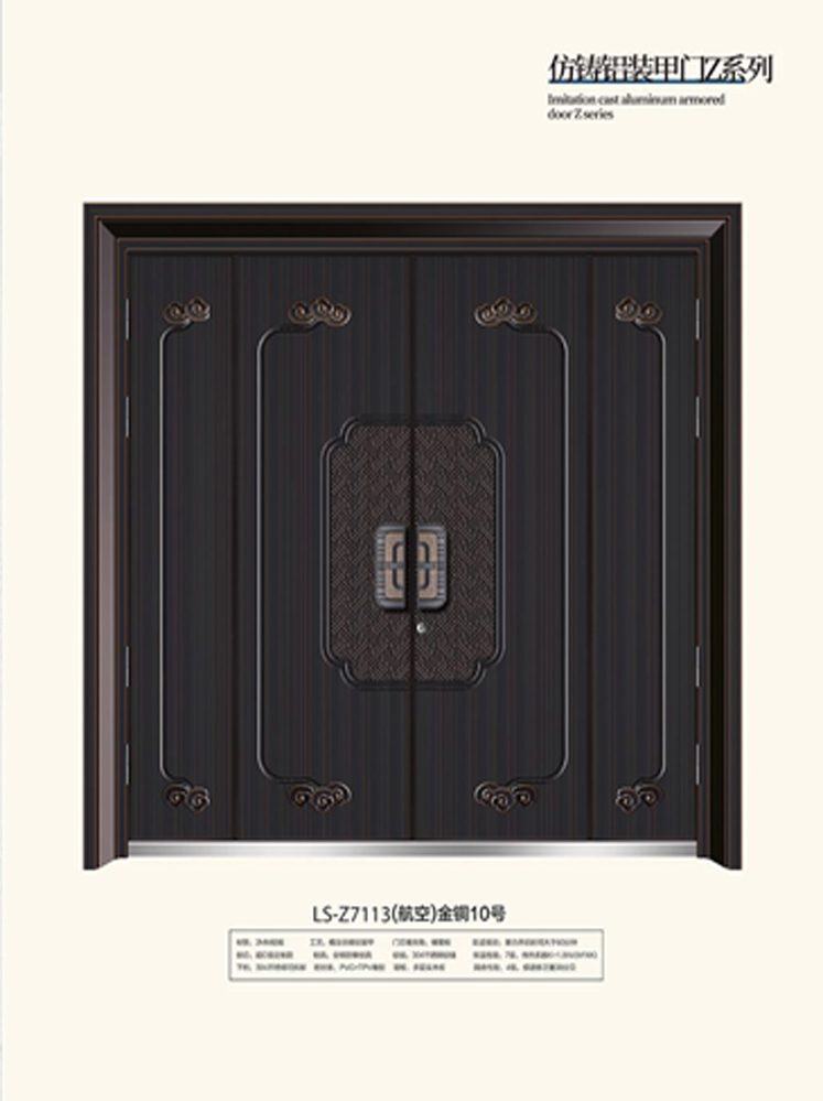 龍樹非標(biāo)大門，龍樹整屋門窗，龍樹入戶門
