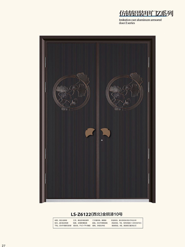 龍樹非標大門，龍樹整屋門窗，龍樹入戶門