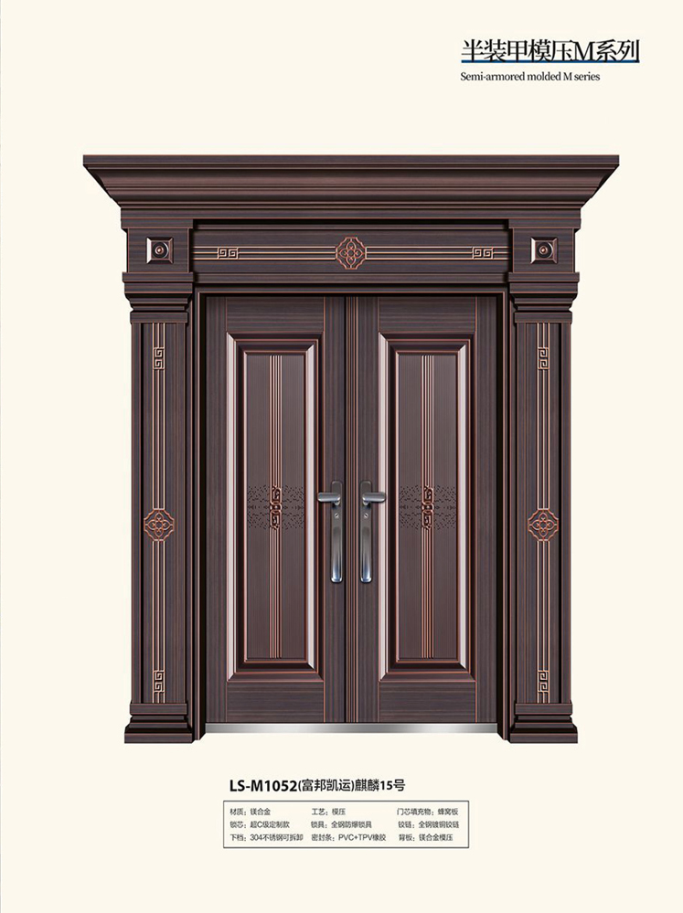 龍樹(shù)非標(biāo)大門，龍樹(shù)整屋門窗，龍樹(shù)入戶門