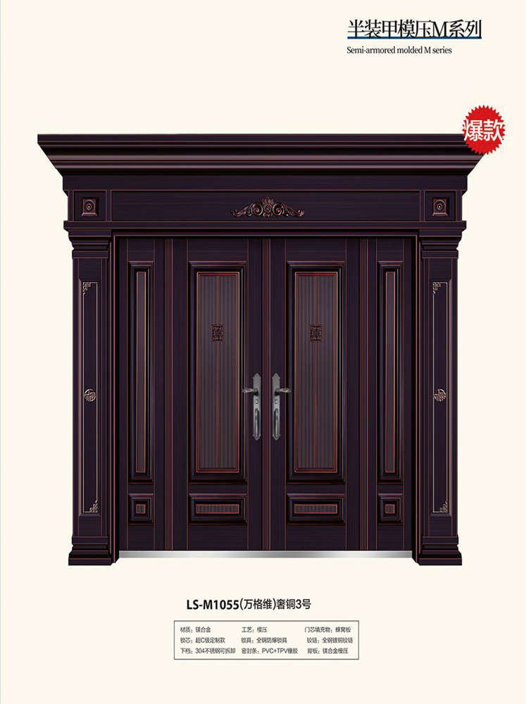 龍樹非標(biāo)大門，龍樹整屋門窗，龍樹入戶門
