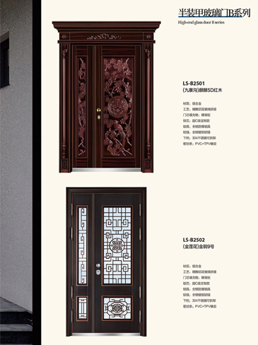 龍樹非標(biāo)大門，龍樹整屋門窗，龍樹入戶門