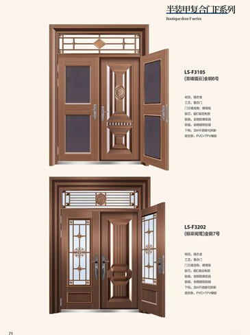 龍樹(shù)非標(biāo)大門(mén)，龍樹(shù)整屋門(mén)窗，龍樹(shù)入戶(hù)門(mén)