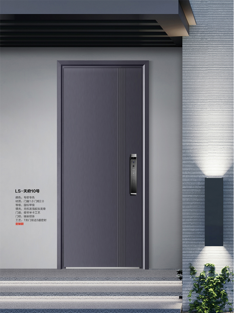 龍樹安全門，龍樹整屋門窗，龍樹入戶門